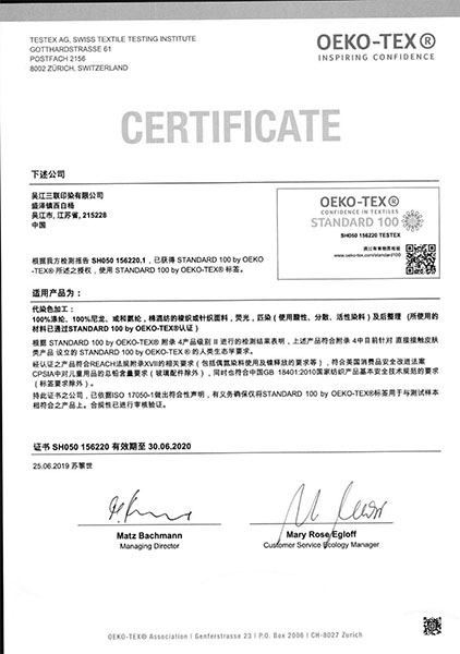 Z100 SH050 156220-Wujiang Sanlian Printing & Dyeing Co., Ltd.