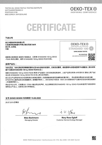 Z100 SHWO 083095 - Wujiang Huasu Textile Science & Technology